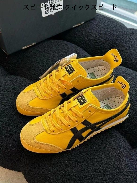 Onitsuka