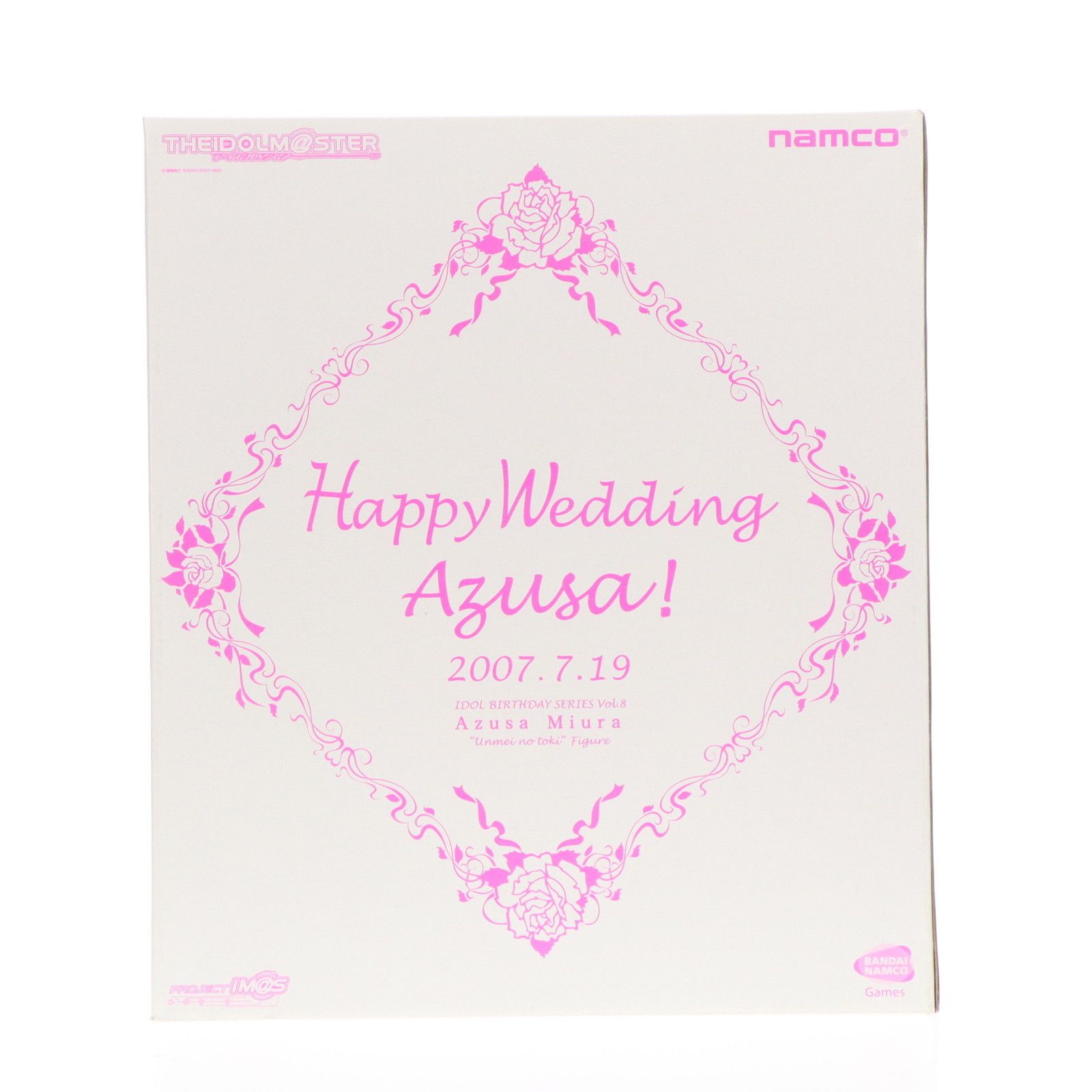 所属アイドルバースデーシリーズVol.8 三浦あずさ(みうらあずさ