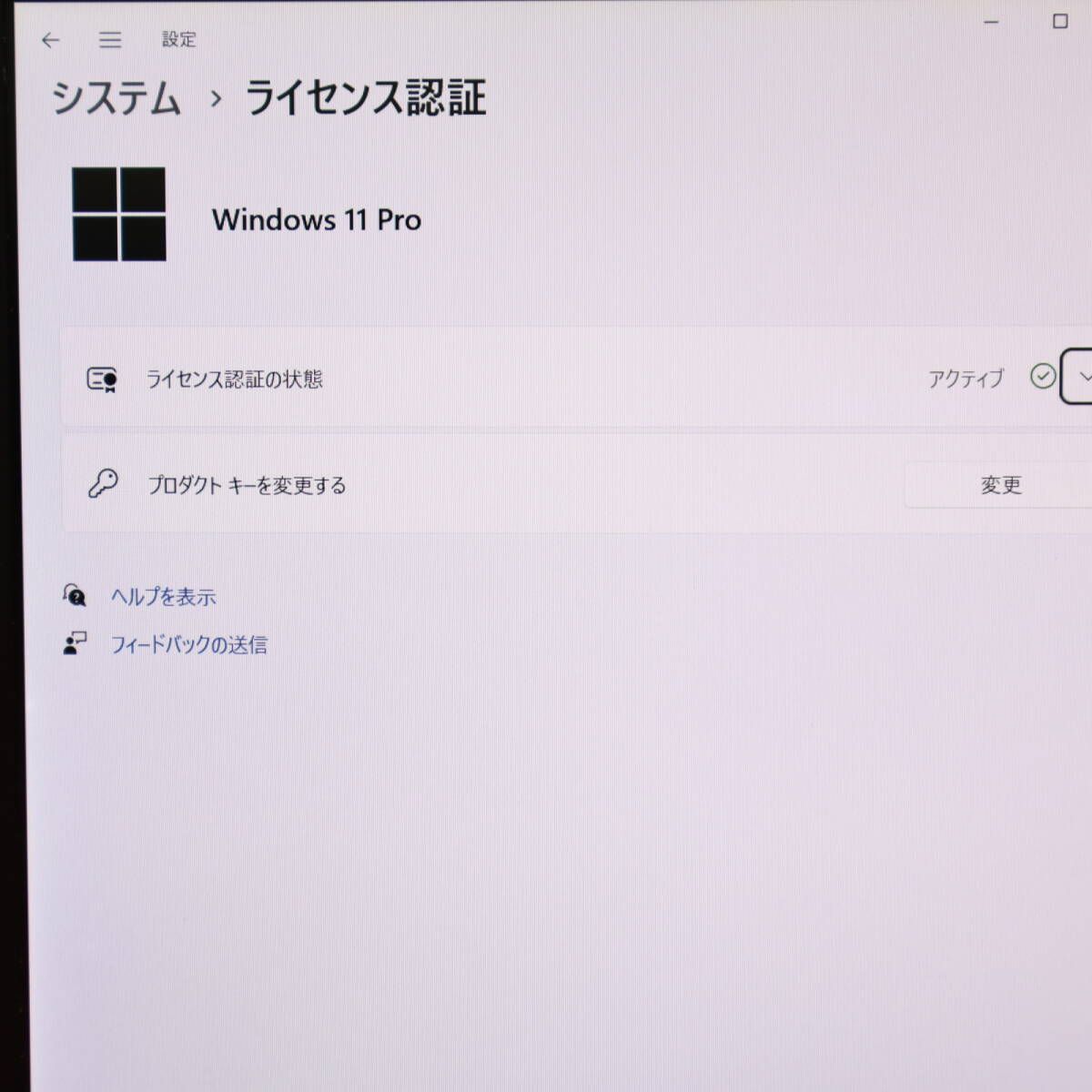 ☆美品 高性能8世代i5！SSD128GB☆VKT13H Core i5-8200Y Webカメラ Win11 Microsoft Office  2019 Home&Business 中古品 ノートPC☆P75331 - メルカリ