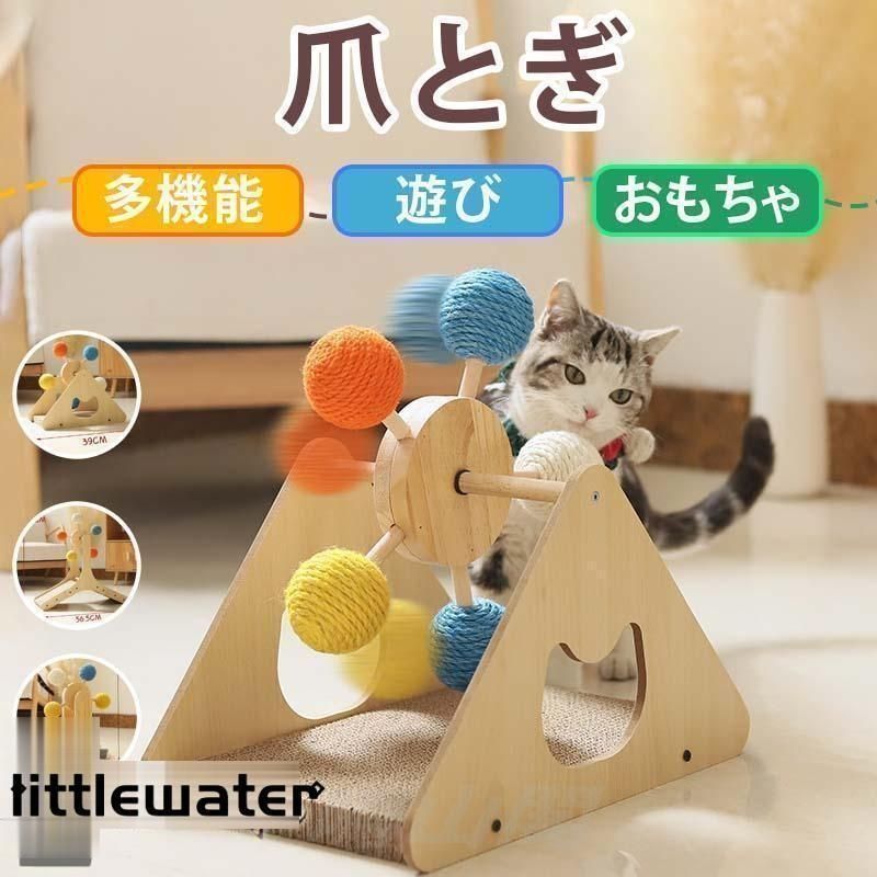 キャットスクラッチャー 猫スクラッ段ボールスクラッチパッドキャット