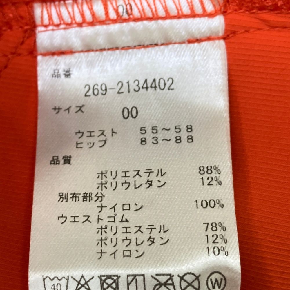 サイズ：00 PGG PEARLY GATES パーリーゲイツ ナイロン スカート