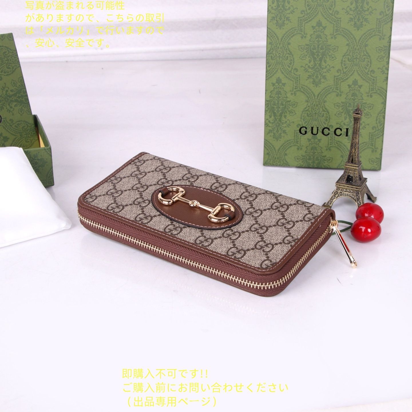 最終お値下げ　グッチ　GUCCI 財布 グッチ 長財布 レディース オフィディア ジップアラウンド