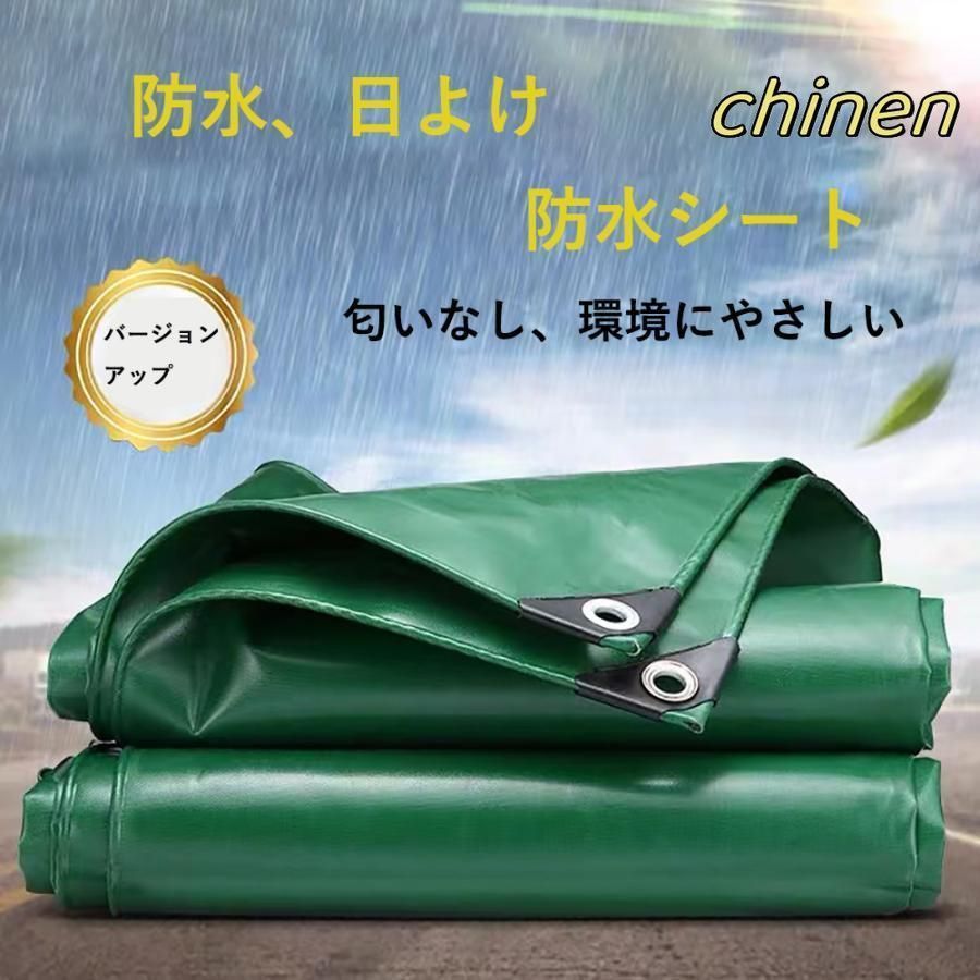 高性能タイプ 軽トラック 荷台シート 4m×4m 対応 寒さ熱さに耐久があり 長持ち 無臭で高強度糸を使用 紫外線に強い