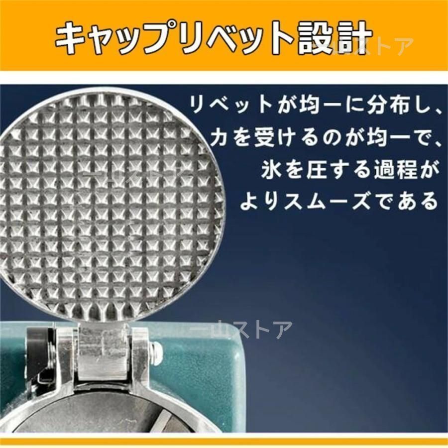 電動かき氷器