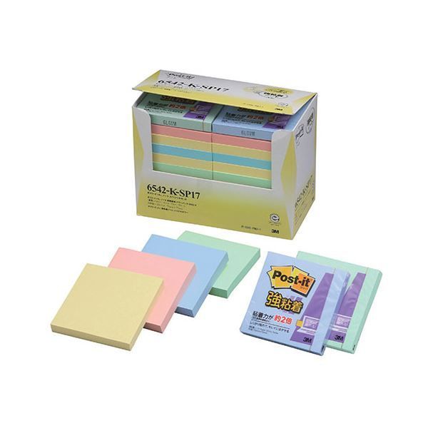 3M Post-it ポストイット ノート スペシャルセット 3M-6542-K