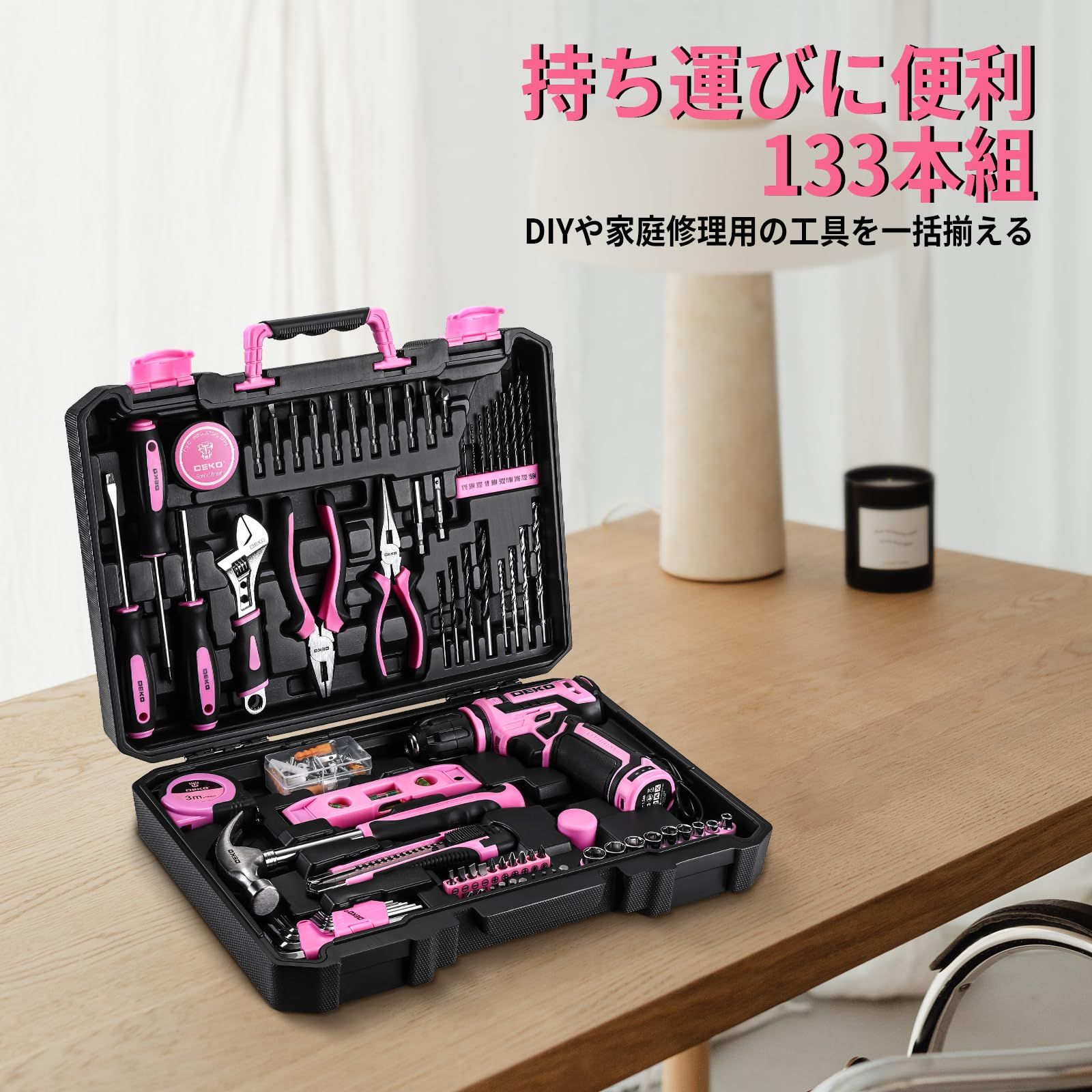 住まいのメンテナンス用