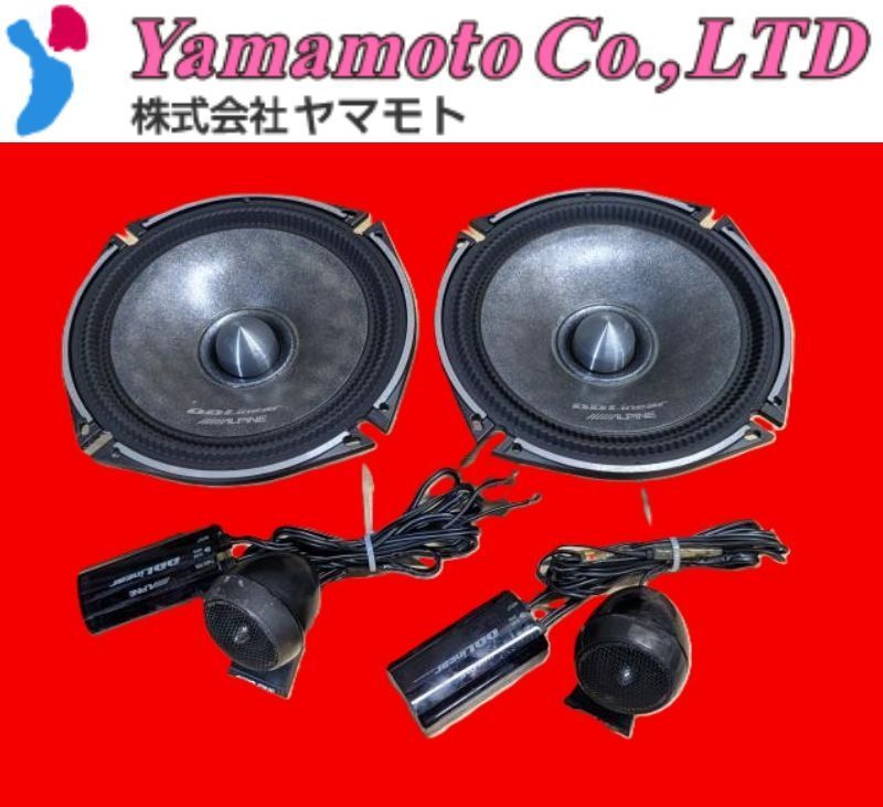アルパイン DDLinear DDL-RT17S 17cmスピーカー ツイーター アルパイン DDLinear DDL-RT17S 17㎝スピーカー ツイーター