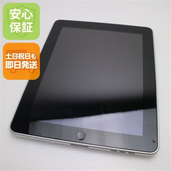 超美品 SIMフリー iPad Pro 10.5インチ 512GB シルバー タブレット 白