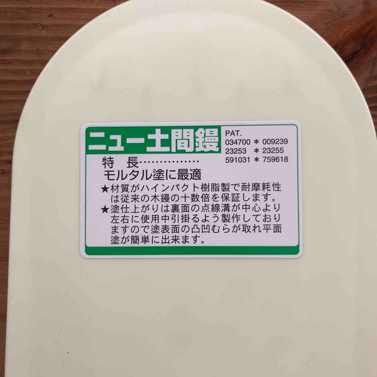 鴻巣店