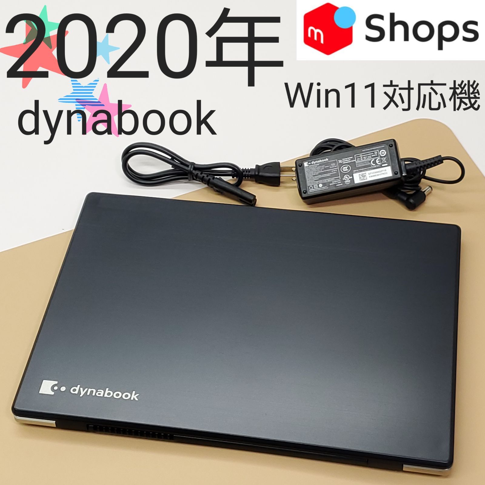 商品番号1602】dynabook 13.3型ノートパソコン 2020年製 第10世代Core i5 - メルカリ