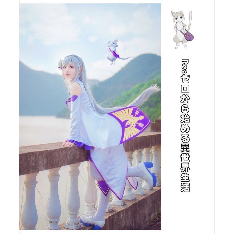風 メイド衣装