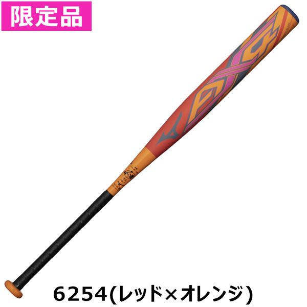 ソフトボール カーボンバット ミズノ MIZUNO ミズノソフトボール3号 AX4 ゴムボール用 ミドルバランス 限定品 - メルカリ