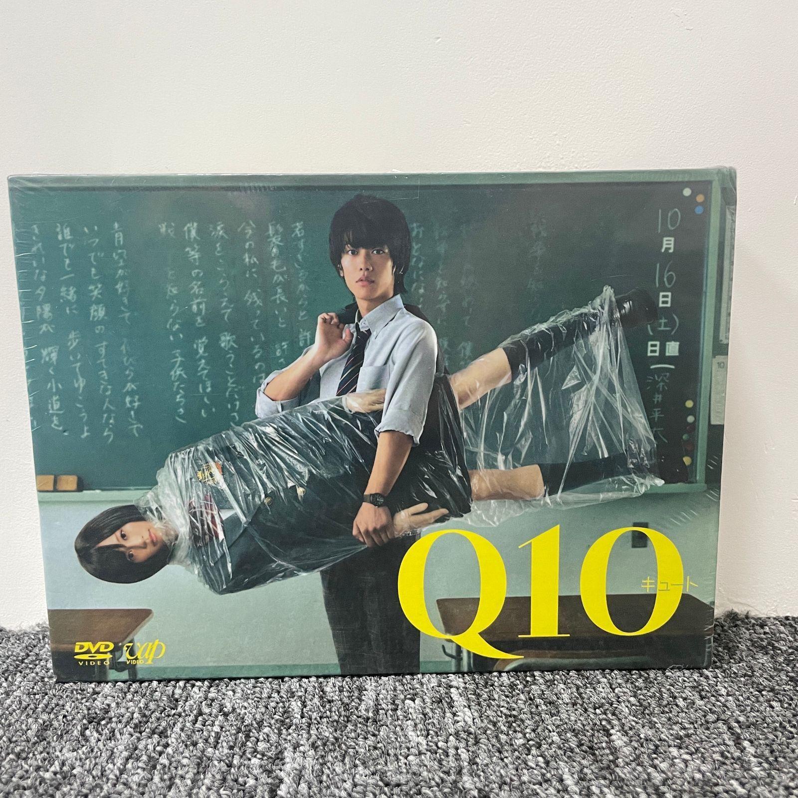 全新未開封 Q10DVD-BOX ブックレット - メルカリ