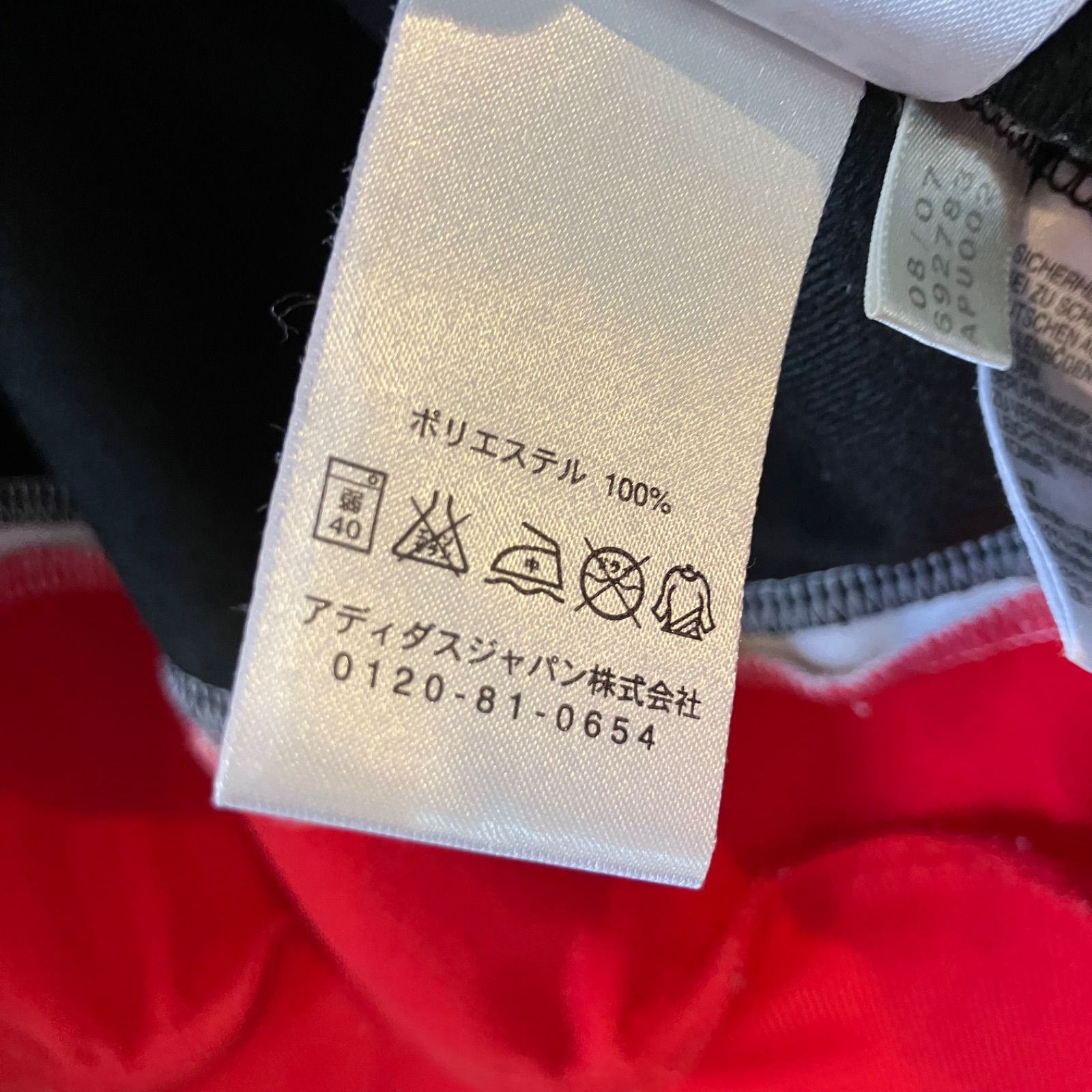 ミラン 90s トラックジャケット adidas originals ジャージ 00's adidas アディダス ACミラン bwin トラックジャケット