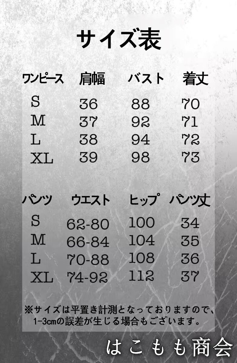 韓国
