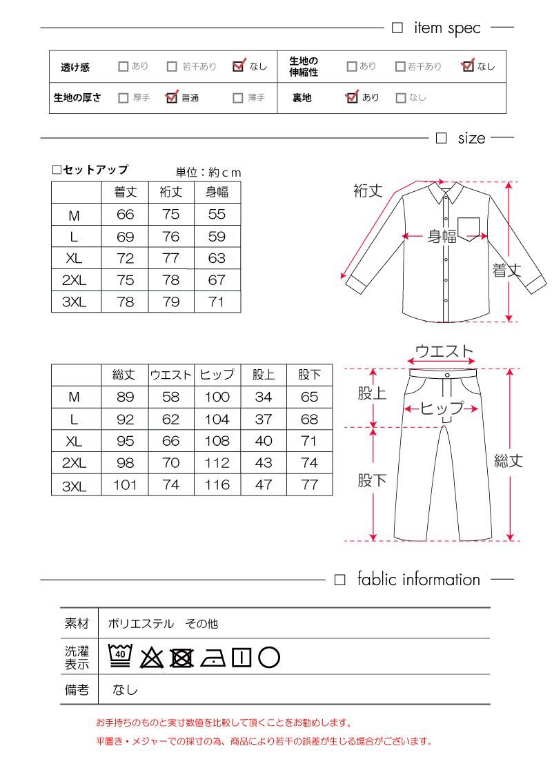 シンプル かっこいい サウナスーツ 上下セット 発汗 減量用 セットアップ メンズ 洗える 減量着 スポーツ ウェア トレーニング ダイエット フィットネス ジョギング ウォーキング サウナ スーツ デトックス 運動 上下 シンプル 大きいサイズ Mサイズ