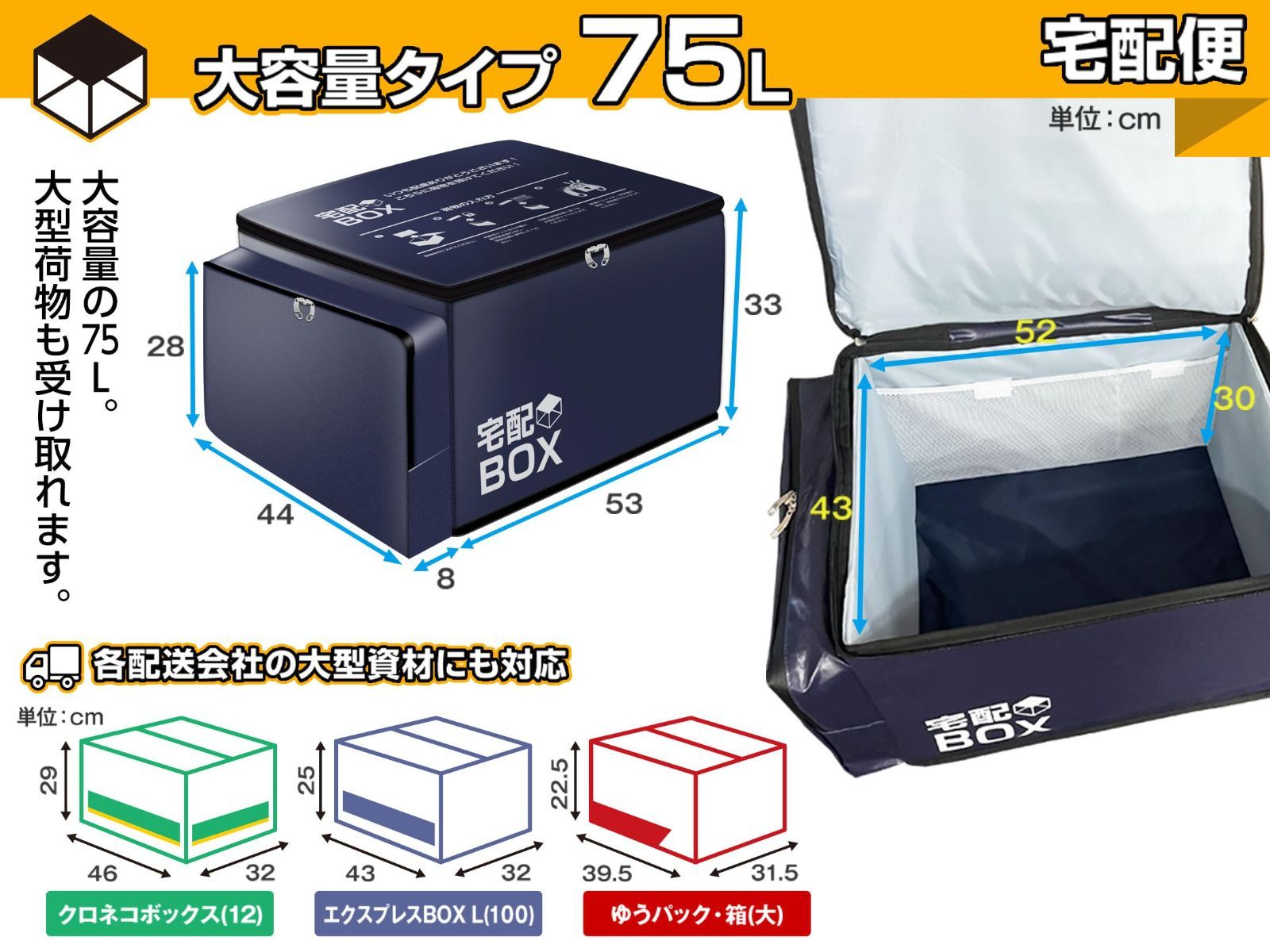 折りたたみ式 宅配ボックス 防水 折り畳み 鍵付き ステッカー付き