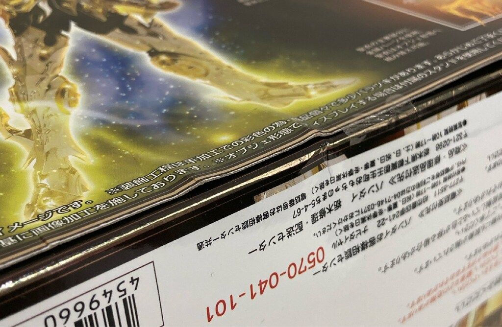 フィギュア BANDAI 聖闘士聖衣神話EX 車田正美 キャンサーデスマスク