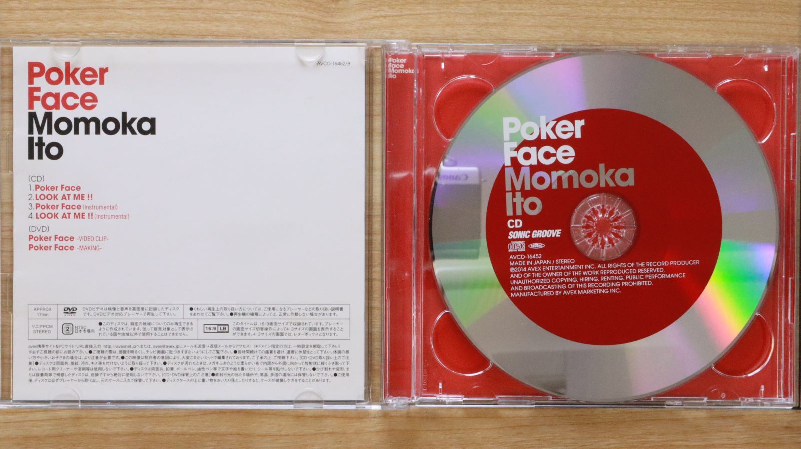 伊藤萌々香　Poker Face　CD＋DVD　新品未開封 2025年最新】Yahoo!オークション -伊藤萌々香 pokerの中古品
