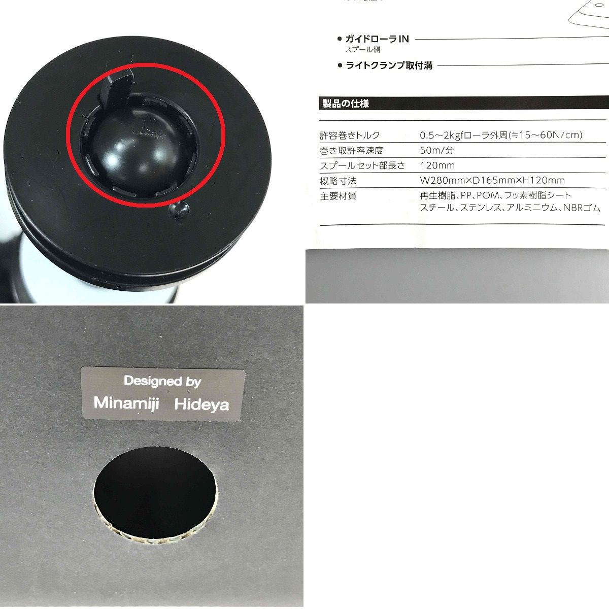XTENSIONER エックステンショナー