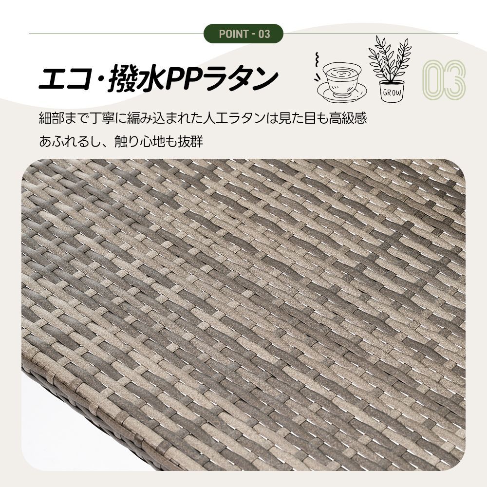 テーブル