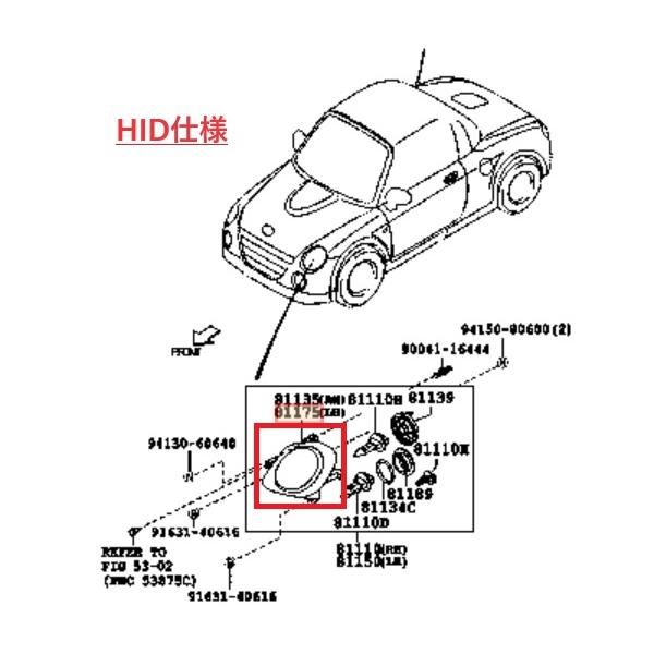 ☆ダイハツ純正新品☆ コペン L880K HID ヘッドライト 右 運転席