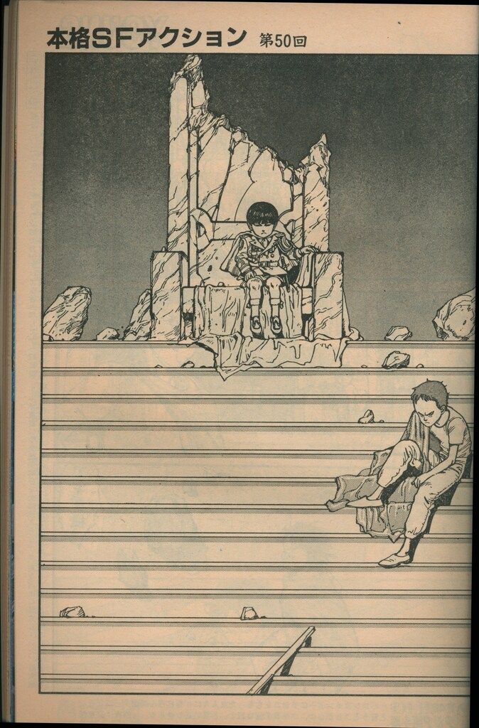 講談社　週刊ヤングマガジン 1985年(昭和60年)06 8506