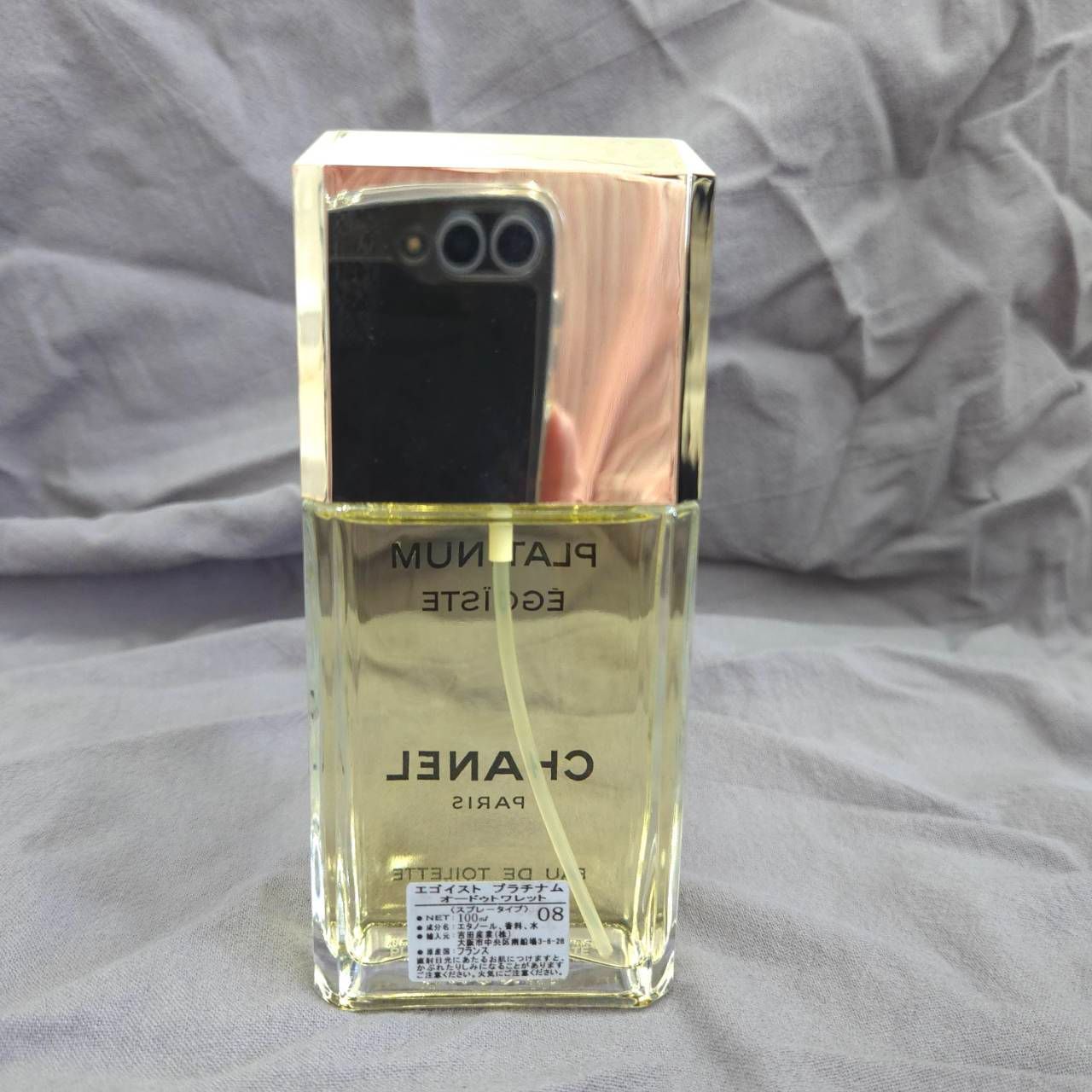 CHANEL シャネル PLATINUM EGOISTE プラチナム エゴイスト 100ml