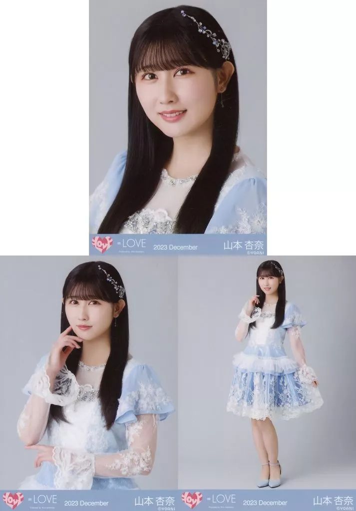 【新品、本物、当店在庫だから安心】 中古】生写真(女性) ◇イコールラブ(=LOVE)/山本杏奈/イコール アイドル