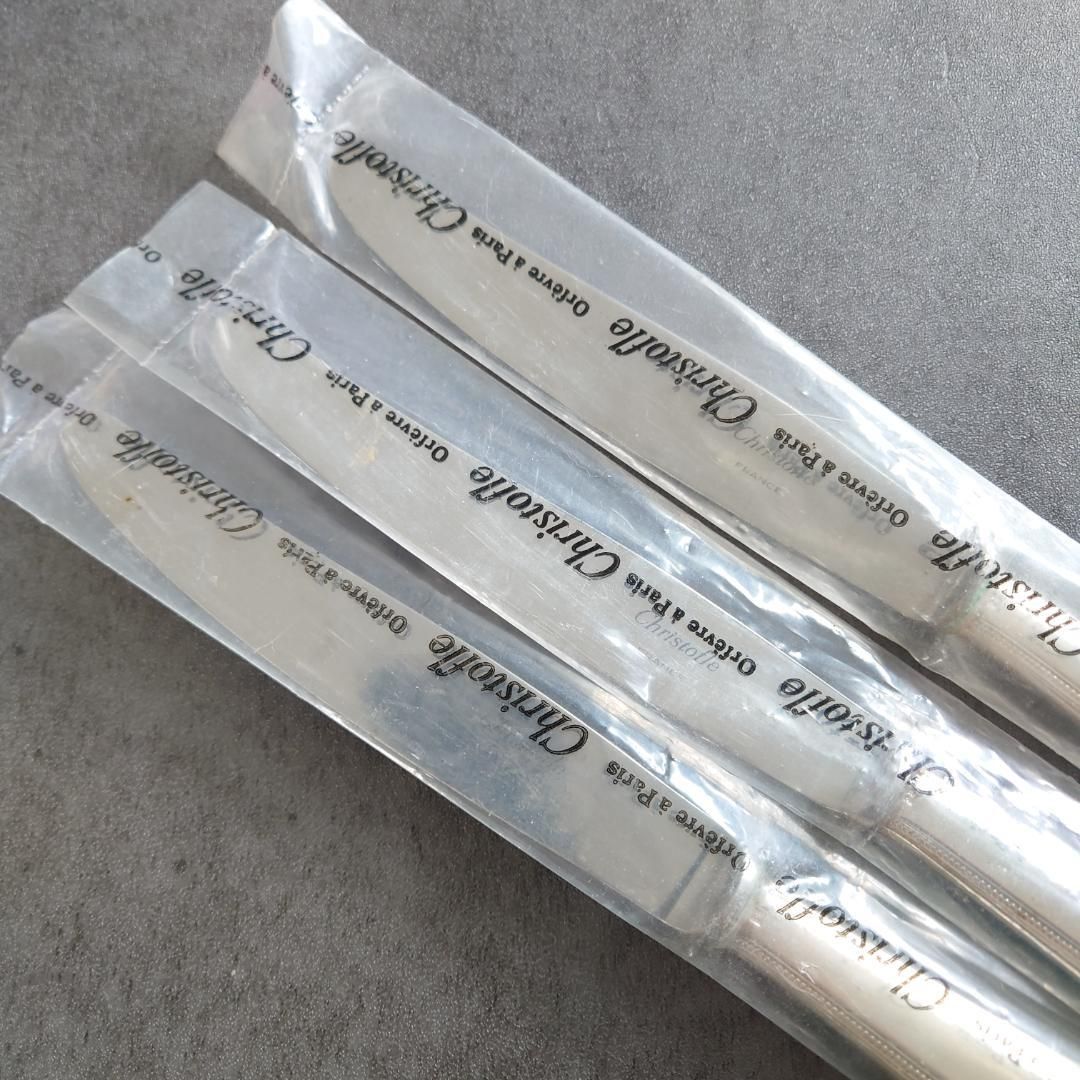 テーブルナイフ 未開封