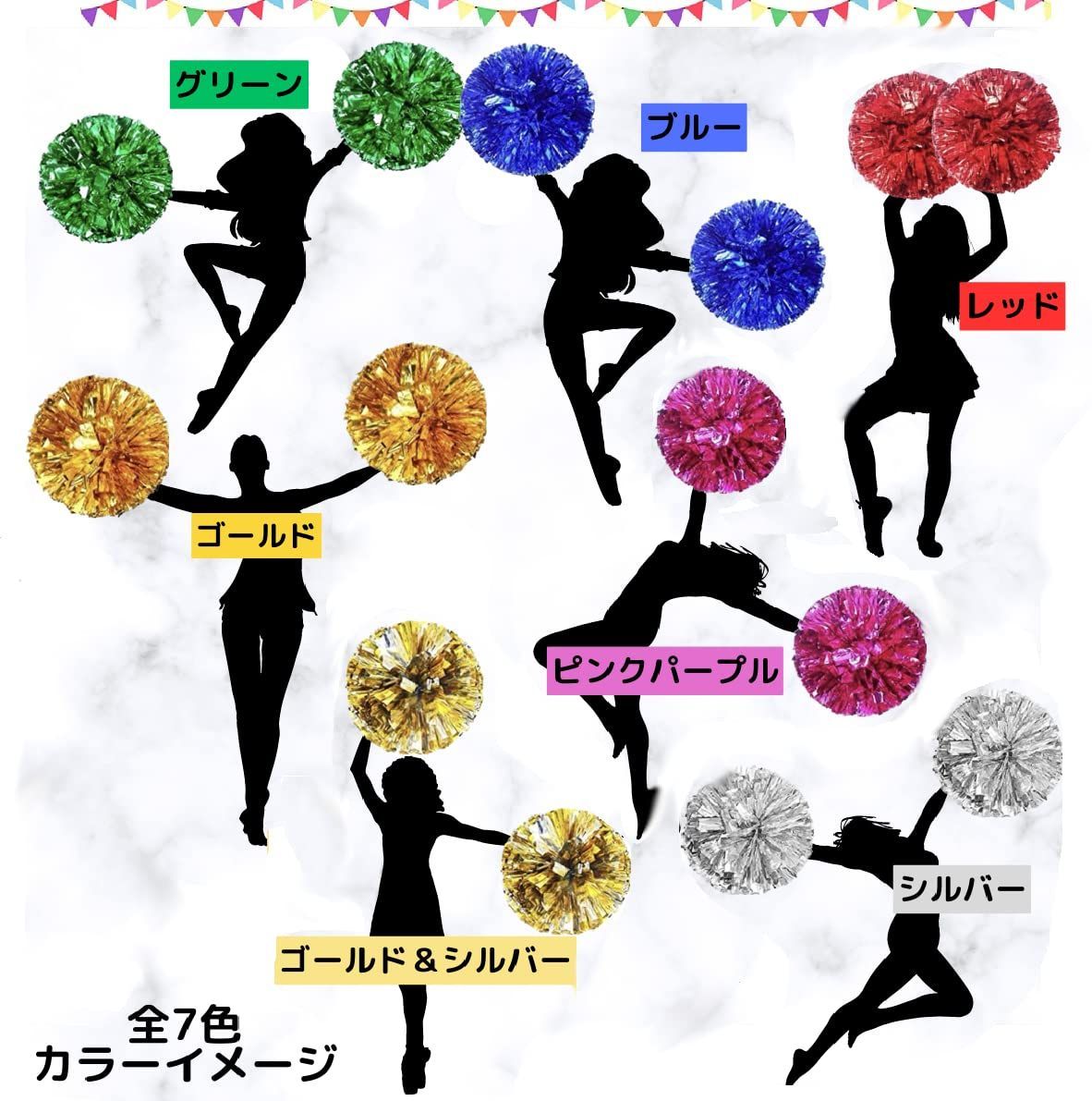 ポンポン チア
