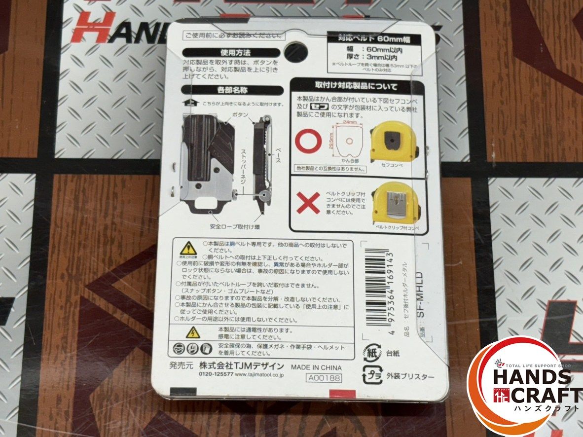 完売the pillows × Indian 35周年 ベトジャン ピロウズ 完売