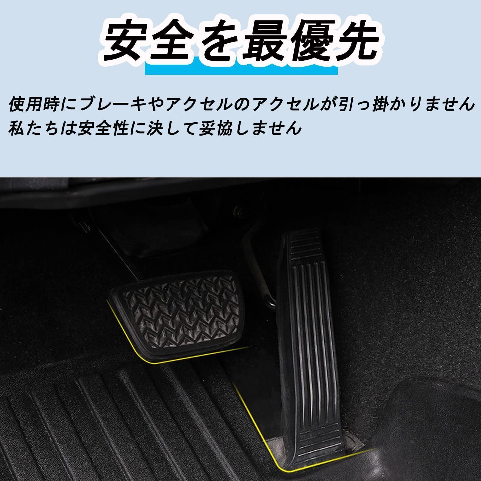 数量限定】カー用品 3PCS 保護パーツ 取付簡単 車種専用設計 消臭/抗菌