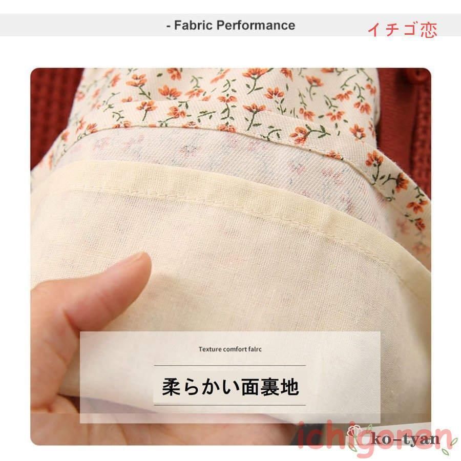 秋 春