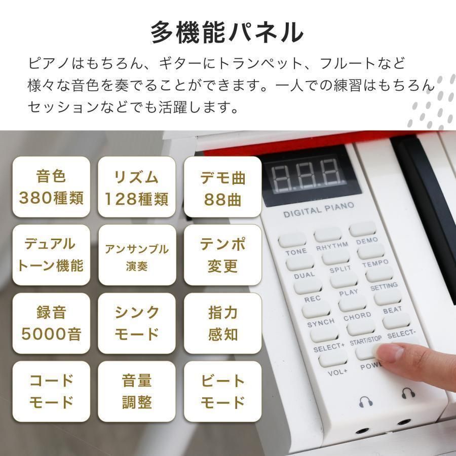 自動演奏付き