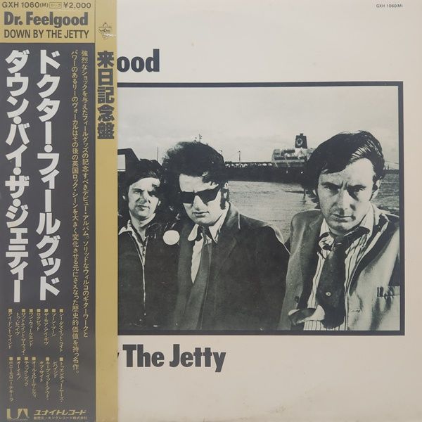 UK盤 Dr. Feelgood Down By The Jetty レコード Down By The Jetty : Dr. Feelgood | HMV&BOOKS online - TOCP-53848