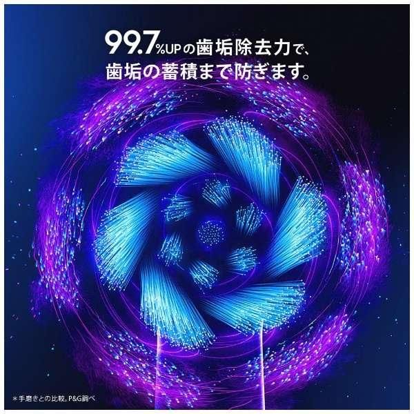 iO7 ホワイトアラバスター