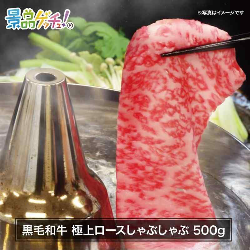 景品 セット