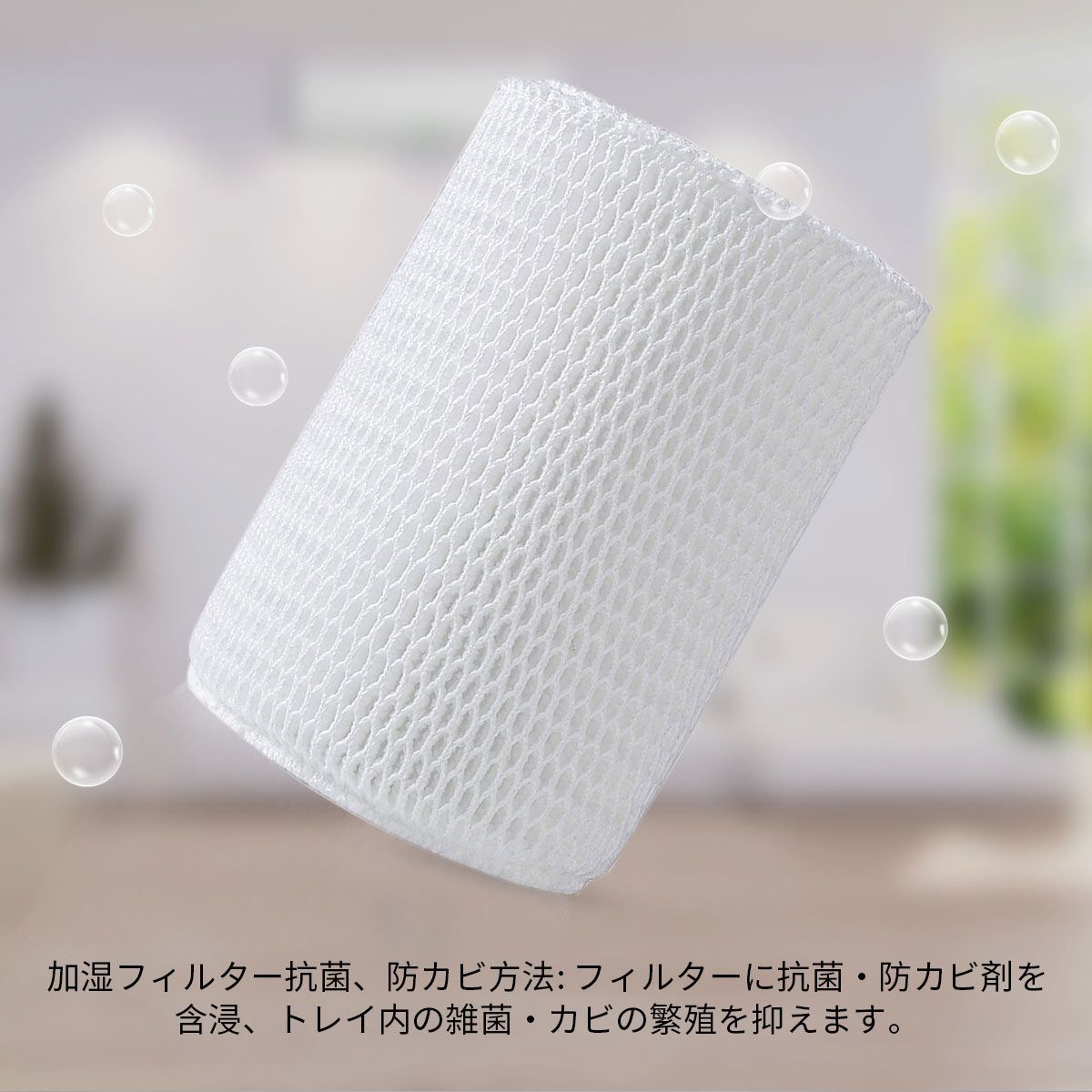 パナソニック 加湿空気清浄機交換用加湿フィルター FE-ZDE05 1台