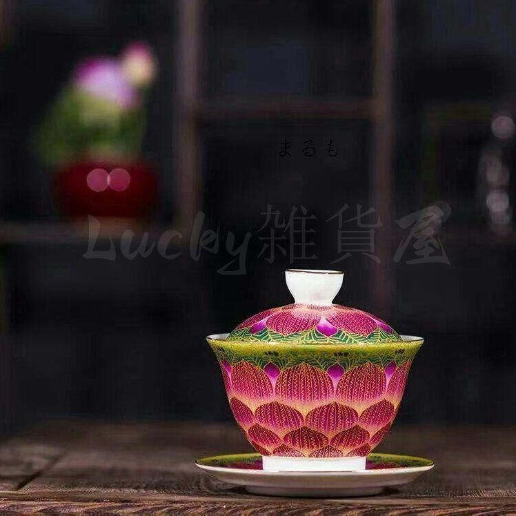 新品・未使用】琺琅彩 蓮の茶器 蓋碗 湯呑み 三才蓋碗 限定