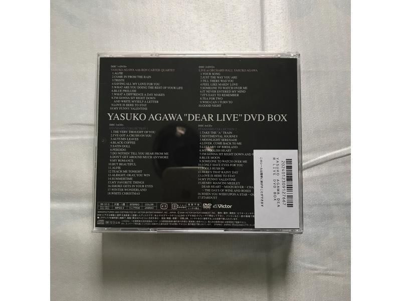 ＹＡＳＵＫＯ ＡＧＡＷＡ ＤＥＡＲ ＬＩＶＥ ＤＶＤ ＢＯＸ - メルカリ