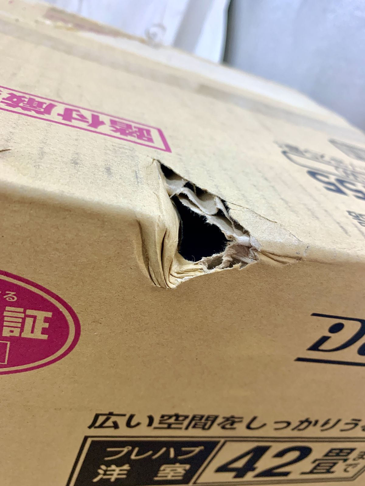 新品未開封 ダイニチ工業 HD-RX520-W クリスタルホワイト RX TYPE