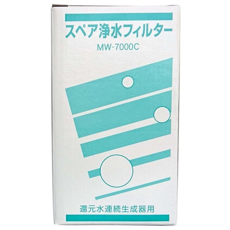 アクアプロセス スペア浄水フィルター スタンダードタイプ 活性炭 MW-7000C 1