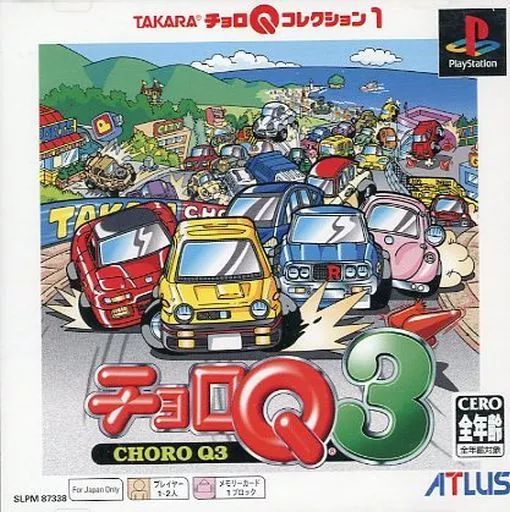 中古】PSソフト チョロQ3 [PSoneBooks] - メルカリ