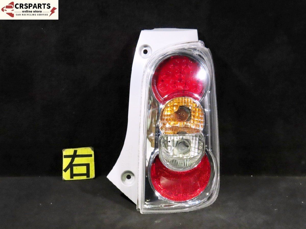 ミラココア DBA-L675S 純正 LED ☆点灯OK クリア テール ランプ ライト