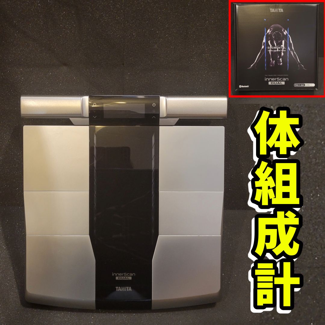 【美品/電池付き】TANITA innerScan DUAL RD-801 値下げアイテム！【美品/電池付き】体組成計 TANITA innerScan
