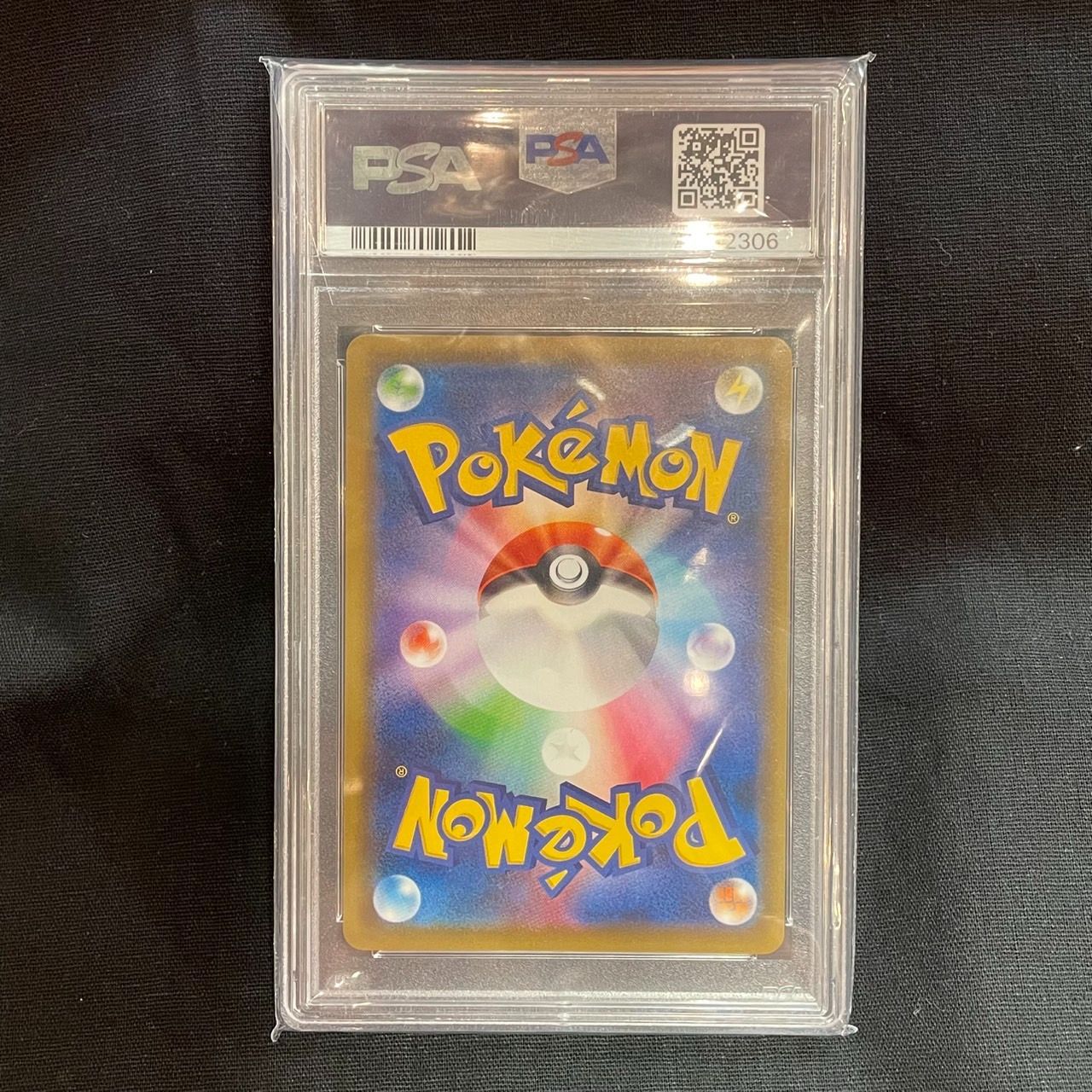 PSA9ポケモンカードピカチュウ：リミテッドコレクション　マスターバトルセット ▽ピカチュウ リミテッドコレクション マスターバトルセット 400