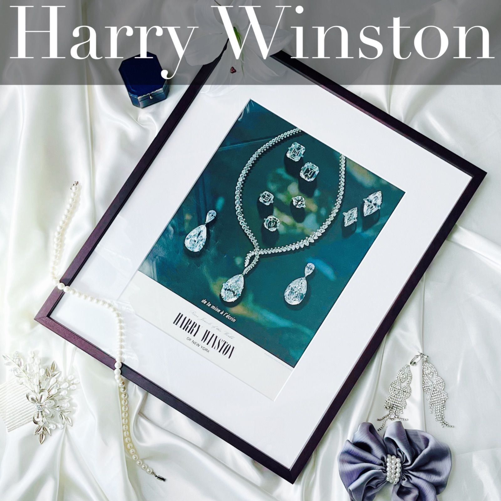 ＜1964 広告＞ Harry Winston ハリーウィンストン  ポスター ヴィンテージ アートポスター  フレーム付き インテリア モダン おしゃれ かわいい 壁掛け ポップ レトロ 抽象画