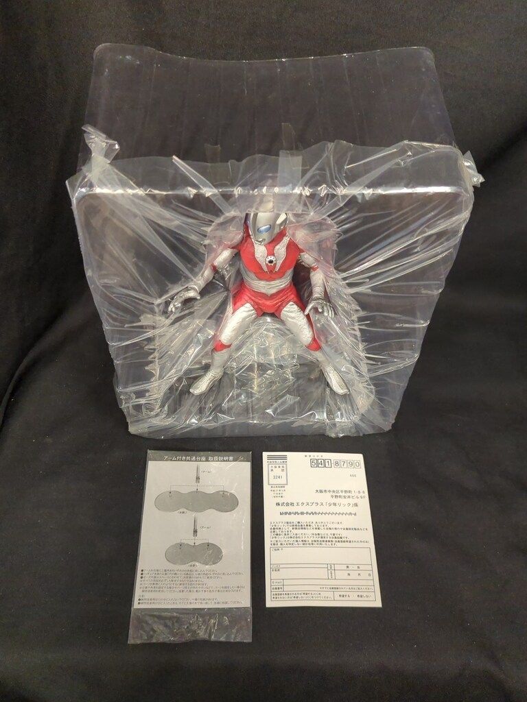 大怪獣シリーズ ウルトラマンパワー 大怪獣シリーズ 「ウルトラマンパワード」 少年リック限定版