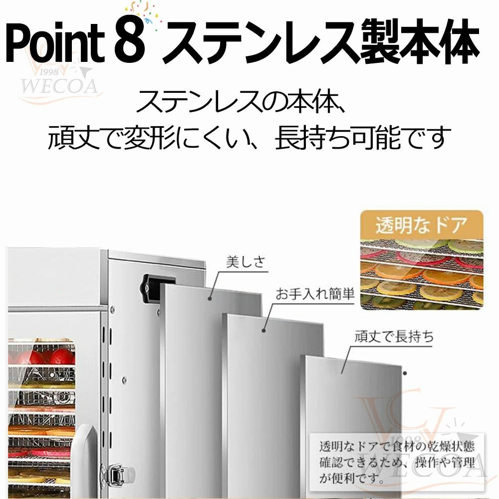 ３年保証 フードドライヤー